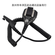 Mikrofon Pegang Tangan Motorola PMMN4024A Asal Serasi dengan Mikrofon Bahu Walkie-Talkie DP4600E/DP4