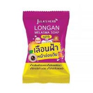 Jula's Herb สบู่ลำไย Lagan Melasma Soap 70 กรัม (แพ็ก 4 ชิ้น) (578646-564080010)