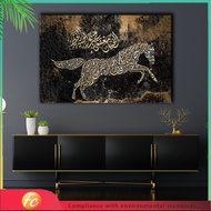 💥Fangcun💥Ayat Al Quran Hiasan Dinding Khat Hiasan Dinding Kaligrafi Islamic Hiasan Dinding Kaligrafi