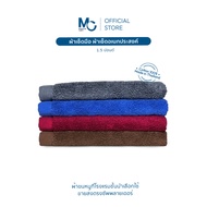 Master Care ผ้าเช็ดมือ/อเนกประสงค์ คอตตอน 100% 12x12 นิ้ว (645 GSM) 4 สี