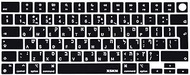 XSKN Hebrew Black EU Version Silicone Keyboard Cover Skin for 2022 2023 2024 Apple M2 M3 Chip MacBook Air 13.6 inch (A2681 A3113) 15.3 inch (A2941 A3114) with Touch ID