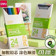 De deli finenolo colour pencil deli Color pencil [deli] Erasable Color pencil Student Dedicated Art 
