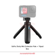 GoPro Shorty Mini Extension Pole + Tripod ขาตั้งกล้อง ไม้เซลฟี่