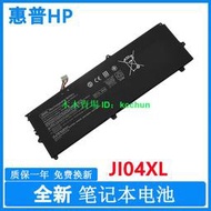 【好物推薦】適用惠普HP Elite X2 1012 G2 HSN-I07C HSTNN-UB7E JI04XL 電池