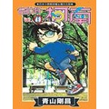 Detective Conan 49/Gosho Aoyama eslite