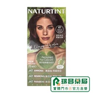 Naturtint Hepburn Hair Dye 4M Red Brown 155ml [Ruichang Pharmacy]000320 Contains Quinoa Color Protec