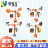 Free Shipping Can Be Invoiced 360°All-Round Reflective Bird Repellent Bird Repellent Handy Tool Bird
