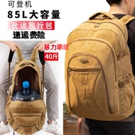 85L Super Large Capacity Thickened Canvas Backpack Men Backpack Retro Fashion Travel Bag Travel Moun