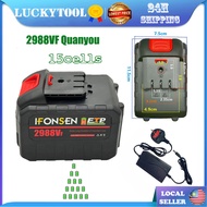 🔥24H🔥2988VF Mesin Rumput Bateri Wireless Grass Cutter Battery Lawn Mower Electric Grass Trimmer Cord