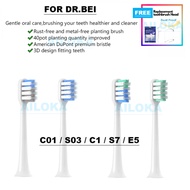 【Toothbrush Head】20 Pcs For Xiaomi DR. B Doctor Bei Replacement Brush Head C01/ S03/ C1/ C2/ S7/ E5