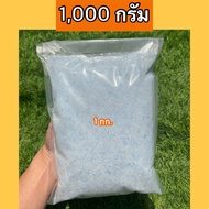 ซิลิก้าทราย 🌺 ทรายซิลิก้า 1 กิโล. สำหรับทำดอกไม้แห้ง สารกันชื้น ซองกันชื้น Silica gel