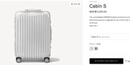 最後優惠 可官網登記 終身保養 RIMOWA ORIGINAL Cabin S 20”標準登機箱 銀色