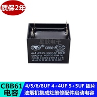 Huadi Range Hood Accessories Capacitor Encyclopedia 4uF/5uF/6uF/7uF/7+3uF Motor Starter Capacitor