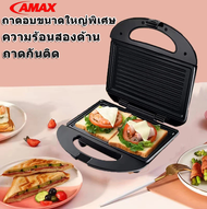 ทําความสะอาดง่าย 750W Panini Maker สําหรับชีสเบอร์เกอร์ขนมเครื่องทำแซนด์วิชและเครื่องทำวาฟเฟิล พร้อม
