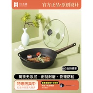 Guihe Frying Pan Wok Cast Iron Frying Pan Household Uncoated Steak Pan Omelette Pan Not Easy to Stic