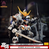 High Limit MGSD Color through Freedom SEEDQ Version BB Warrior Light Wing Mecha Assembly Model Colle