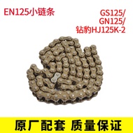 GS125 Sharp Cool EN125-2A/2F/3EF American Prince GZ125HS Timing Chain Engine Small Chain