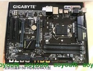 全新Gigabyte/技嘉 B150-HD3 1151 DDR4  支持8代 i3 8100#主機板