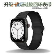 全城熱賣 - 適用S10蘋果S9手錶iwatch10錶帶applewatch9磁吸矽膠S8腕帶女s7男黑色適用46mm錶盤的錶帶