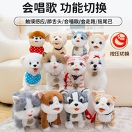 Children Plush Toys Licking Dogs Intelligent Repeating Robot Dogs Simulation Can Walk Can Walk Can W