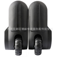 luggage wheel protector luggage wheel cover Hua Travel Genuine Luggage Corner Wheel Accessories Lugg