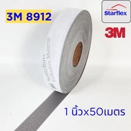 3M แถบผ้าสะท้อนแสงสีเงินชนิดเย็บติด สามเอ็ม 3M™ Scotchlite™ 8912 แถบผ้าสะท้อนแสงสีบรอนซ์เงิน ม้วน 25