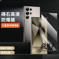 Hd Glass Sticker For Samsung S25 S24 FE Ultra A16 A42 A52 A14 A53 A54 A36 A56