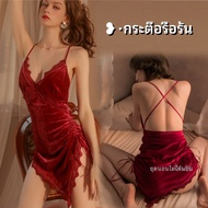 Sexy Garden ชุดนอนไม่ได้นอน ลูกไม้   ชุดนอนเซ็กซี่ ผ้ากำมะหยี่  ยั่วยวนสามี กระโปรง ?ส่งไวจากไทย1-2วัน