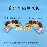 Midea Induction Cooker MotherboardTM-S1-29C/29C-B/29C-B Power Board Circuit Board Circuit Board Moth