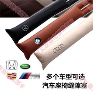 Tainan?Car Seat Leak-Proof Plug Car Gap Strip Filler Storage Interior Accessories