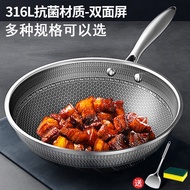 AT/💖Imported from Germany316Stainless Steel Wok Non-Stick Pan Household Uncoated Honeycomb Induction Cooker Gas Stove Un