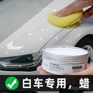 White Car Glazing Pearl White Care Wax Car Paint Surface Waxing Car Wax Car Wax Maintenance Car BQOU