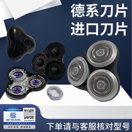 Suitable for Philips s9000 Blade SH91 Razor 3 Blade Blade Net series9000 S8980 S903112Y