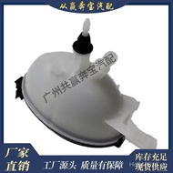 2045000049W204Reservoir Radiator Suitable for Coolant Engine C300  Mercedes-Benz C350 IW8K