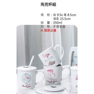 Mug Set***
