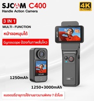 SJCAM C400 4K 3 in1 Action Camera black กล้องแอคชั่น 3-in-1 สำหรับใช้งานด้วยมือเดียว มาพร้อมจอทัชสกร