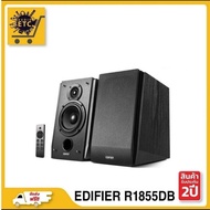 Edifier R1855DB Bookshelf Speakers ลำโพงคอมพิวเตอร์ รับประกัน 2ปี