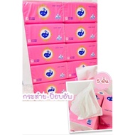 กระดาษทิชชู่Pop-up10ห่อ/แพค