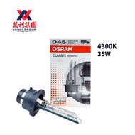 Genuine Osram Xenarc D4S HID Headlight Bulb 35w 4300K - 66440