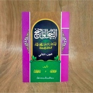 Book Of Nahwu Wadhih Volume 1,2,3 - Nahwu Wahdih Nahwu Wadhi Nahwu Wadih - Salim Nabhan