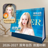 Special Offer Winter Winter Desk Calendar 2026-2027 New Style Double Year Calendar aespa Merchandise