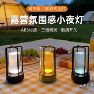 2026 Rechargeable Restaurant Hotel Cafe Atmosphere Outdoor Camping Bedroom Night Light Bar Clear Bar