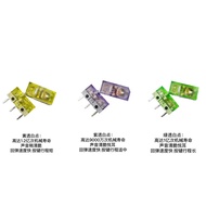 Huanuo New Product 100 Million Times Life Micro Switch Green Transparent White Dot Yellow Transparen