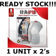 MEMBER = 38 正品保证❤️Taiyo针灸护膝（保护支持关节/改善发严/改善关节问题）