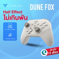 [ประกันศูนย์ไทย] จอยเกม Flydigi Dune Fox มีปุ่ม Turbo ในตัว จอยเกมส์ Multi-Platform Controller รองรั