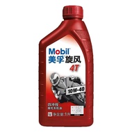 電單車機油 美孚萬能 4T 20W-40 電單車機油1L