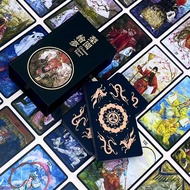 Xiaohongshu Same Style Recommended West Tarot Tarot Tarot Tarot Tarot 78 Chinese Style Drama Cards B