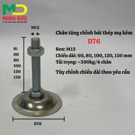 D76 plated steel bowl adjustment leg, M12 thread, L60- L160mm, load capacity 390kg/4 pins