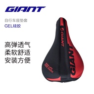 Giant Soft and ComfortableGELSilicone Double Size Optional Cycling Fixture Bicycle Bike Cushion Saddle Cover