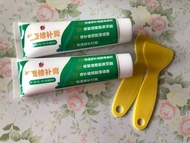 牆面修補膏兩支